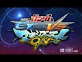 【EXVSMBON】DHの使い方