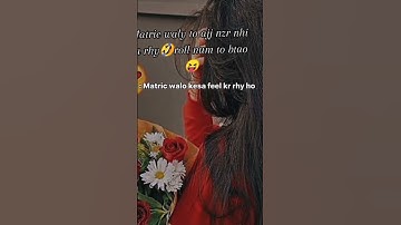 10th Class Result 2023 | 9th class Result 2023 | Matric Result 2023 | Result date 2023 #shorts