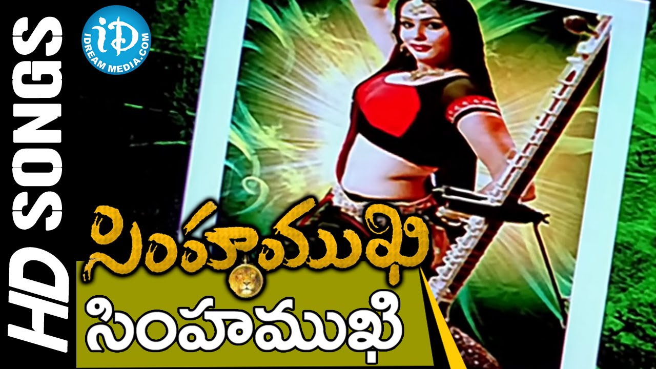 Amma Simhamukhi Video Song - Simhamukhi Movie || Namitha || Parthiban || Sabesh Murali