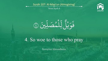 107-Surat Al-Ma'un سورة الماعون