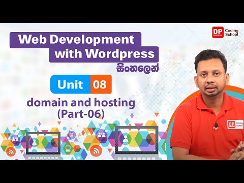 Unit 08 | domain and hosting | Part 06 |  Web development with Wordpress | DP Coding School