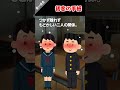 ✉兄宛ての“10年越しの初恋の手紙”を、私は捨てた…