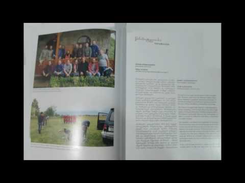 ანსამბლი იამე და ანსამბლი იმერეთი ქართული ფოლკლორის საგანძურში