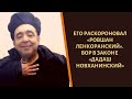 Его раскороновал "Ленкоранский", а он не выдержал! Вор в законе "Дадаш Новханинский"