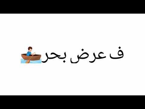 حالات واتس مهرجنات 2020 احمد موزه اغنيه الناس زى السمك شاشه سوده ٢٠٢٠