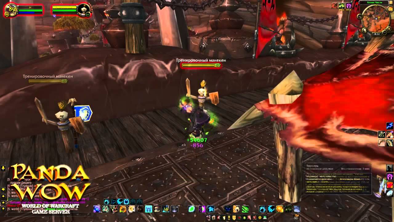 Баланс между обликом зверя и обликом друида