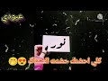 اجمل شعر عن اسم نور