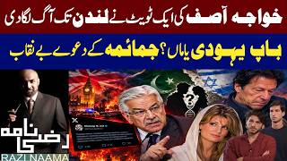Khawaja Asif vs Jemima Goldsmith: What Happened in London? | Razi Naama