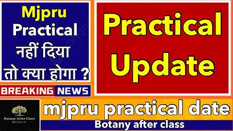 mjpru practical date big update / #mjpru_practical