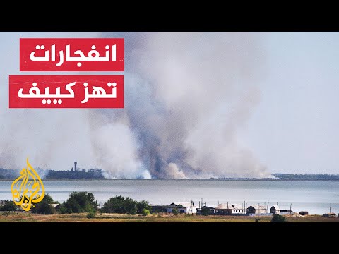 سماع دوي انفجارات وقصف في الجهة الشرقية للعاصمة كييف