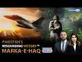 World This Morning I  Marka-e-Haq Victory I  PSL Eliminator Thriller I Major Space Launch Milestone
