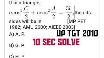 properties of triangle|relation between sides and angles| tricks| trigonometry| for nda jee tgt pgt