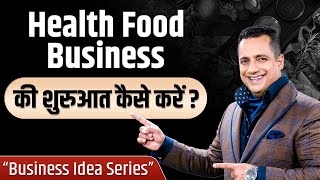 Ep : 05 | How To Start Health Food Business? | New Business Idea Series | Dr Vivek Bindra screenshot 5