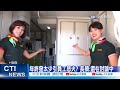 【每日必看】航空.餐飲迎報復性年終! 長榮年終5個月嫌少?! 20231130