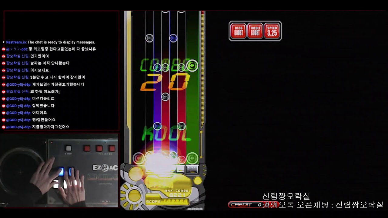 [EZ2AC] 짱오락실 신림 EZ2DJ : BERA on-air