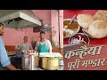 Chole bhature  street food in barnala  street food  rambler