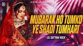 MUBARAK HO TUMKO YE SHADI TUMHARI WEDDING DJ REMIX OLD HINDI SONG || SATYAM ROCK 