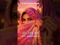 “മുഹബത്ത് | Muhabath”🎵 Music Prompt : Jalin Triprayar✍️ Lyrics: Geethikaa Lakshmi🎶 Music: Suno