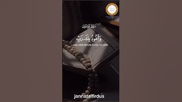 #سورةالمومنون #قران_كريم #أفلا_يتدبرون_القرآن #تلاوة_خاشعة #راحة_نفسية #حالات_واتس #المنشاوي #الحصري