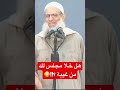 من أنت رسلان 
