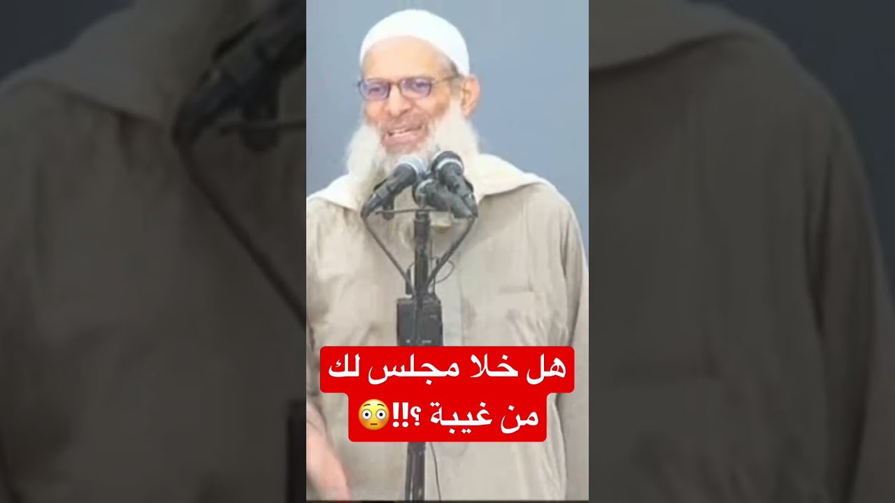 من أنت ؟!! | #رسلان #rslan