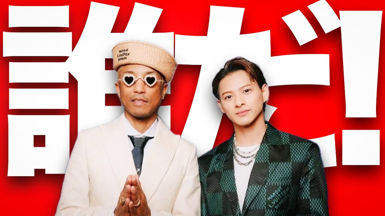 【解説】平野紫耀が超リスペクト！Number_iをプロデュースしたらヤバすぎる天才ファレルのベスト5曲