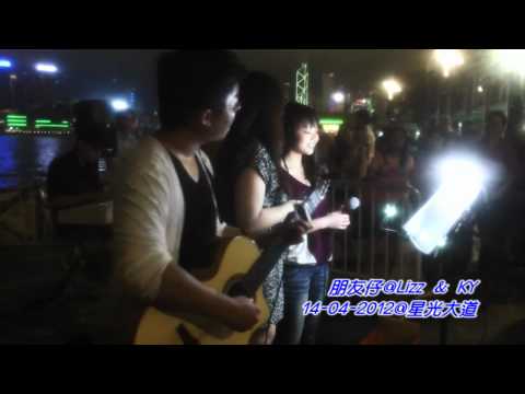 朋友仔@14-04-2012