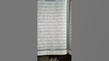 @اية مباركة من سورة (الإسراء) اخي الفاضل تفكر بها