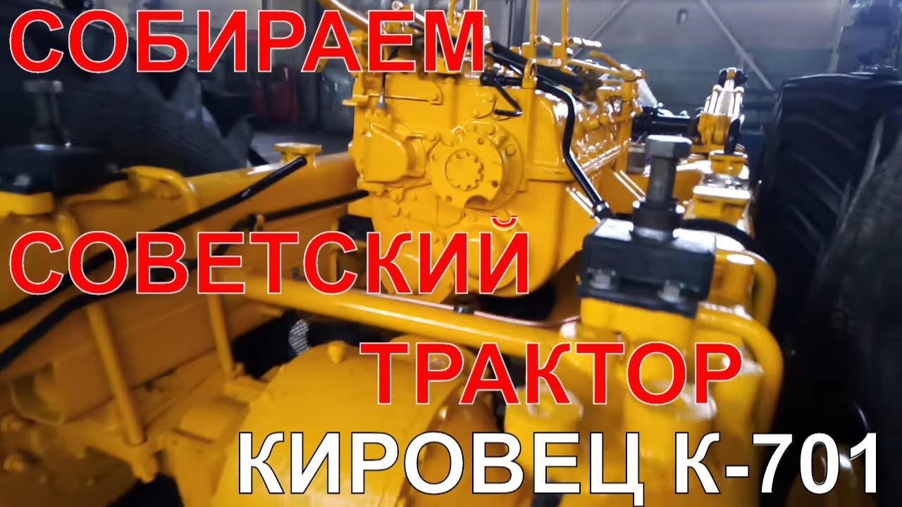 Регион 701 авто