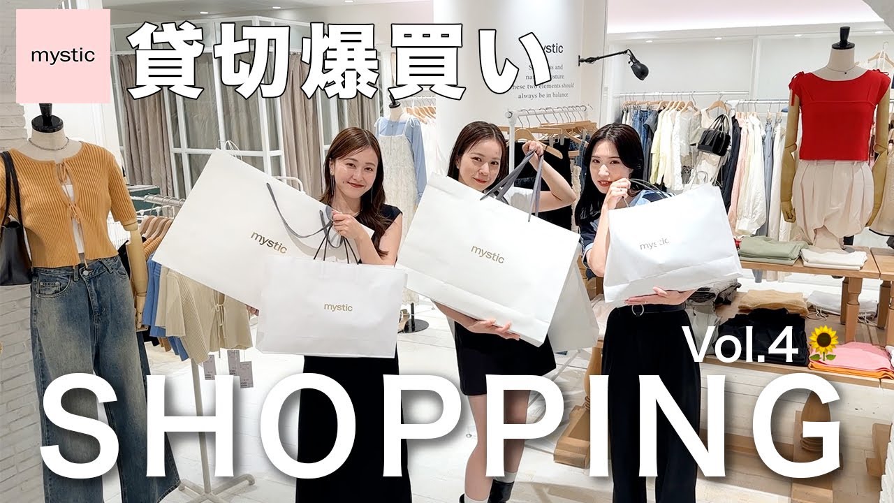 爆買い】可愛すぎる夏服🌻にトキメキが止まらない・・！本気の夏準備で