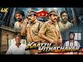 New South Thriller KAATTU VITHACHAVAR 2025 Police Diary Hindi Dubbed Movie Full 4K Tini Tom