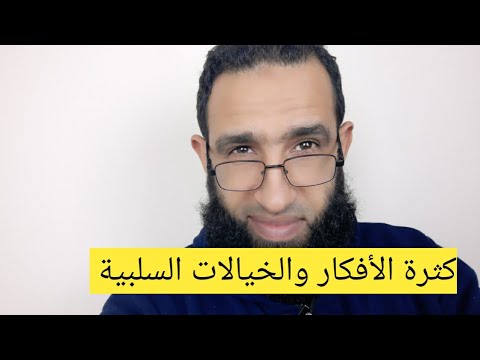 فيديو: ما سبب إعطاء Philonous أن الأفكار أو الأشياء توجد بشكل مستقل عن ذهني؟