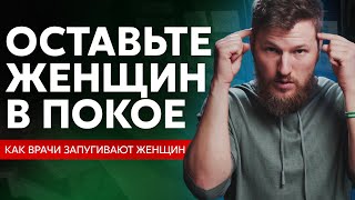 видео: Оставьте женщин в покое! Часики тикают? картинка: Оставьте женщин в покое! Часики тикают?