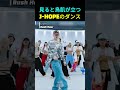 J HOPEが本気で踊ると起こること #BTS #JHOPE #ジェイホープ #KPOP #ダンス
