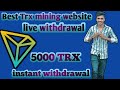 🔥Best tron mining website 2022 | ☑️Get 20000 TRX for Free Sign Up