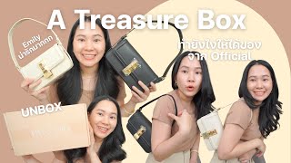 รีวิว A Treasure Box Emily + ทำยังไงให้ได้ของจาก Official | เสื้อผ้า 150 CM
