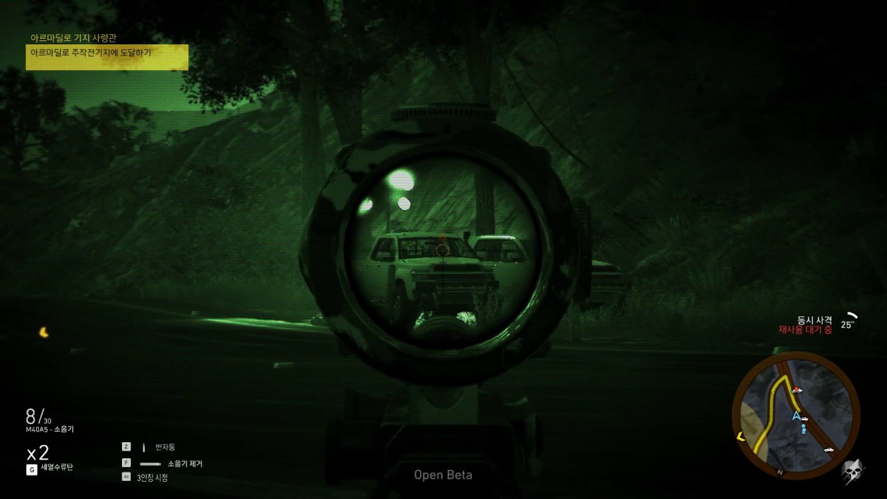 ghost recon breakpoint beta date Ghost recon