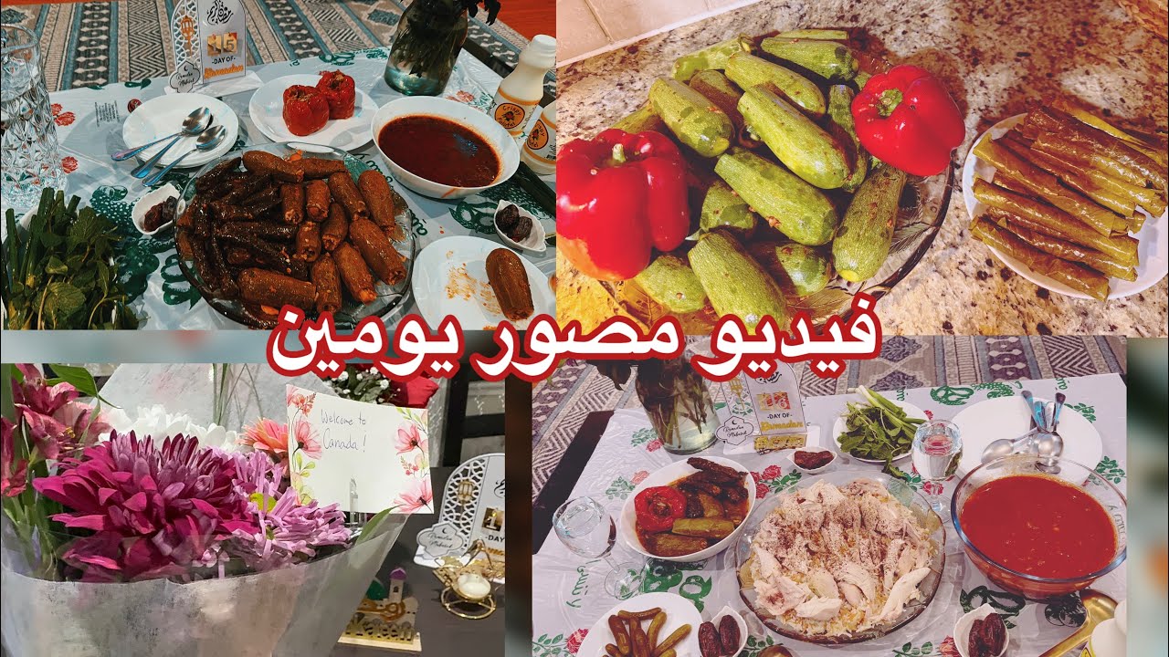 اول طبخه مع أمي 