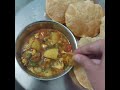 24 December 2022 Morning Food Aalo Gobhi And Puri 24 December 2022 Morning Food Aalo Gobhi And Puri
