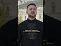 Зеленский в День независимости: Украина хочет мира, но не готова просто сдаться