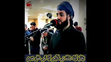 تلاوة خاشعة للشيخ " محمد رعد الكردي من صلاة الفجر | وَقَالُوا أَئِذَا ضَلَلْنَا فِي الْأَرْضِ