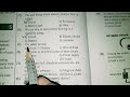 General Science MCQs Class 5Th||U#7(Electricity &amp; Megnatism||G.S MCQs for PAF TUGT FG Teacher |P#3