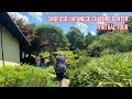 Shofuso Japanese Culture Center - Philadelphia, PA - Virtual Tour