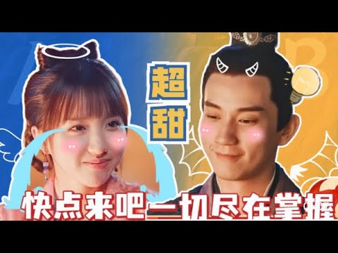 御赐小仵作花絮 楚楚拍戏连口热饭都吃不上 速来围观三法司员工们的打工日常 各个片场穿羽绒服真的看着就冷啊 敬业的新演员们 御赐小仵作王子奇 苏晓彤 杨廷东 赵尧珂 Youtube