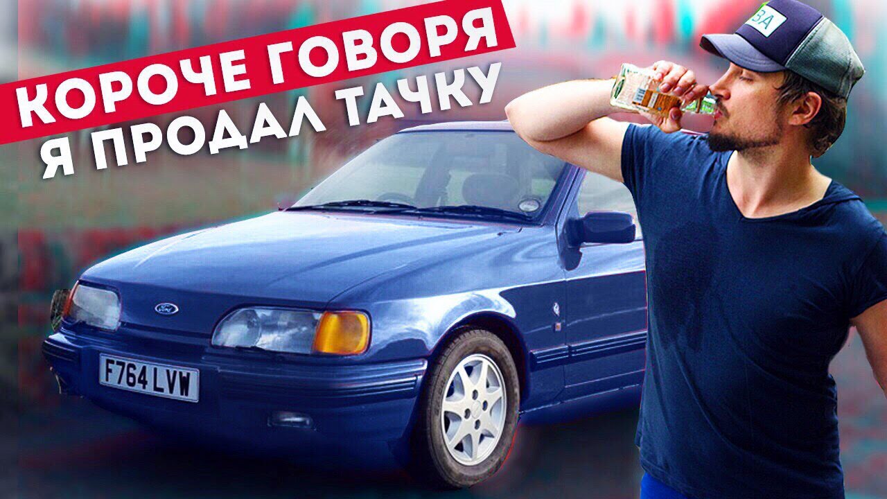 Кто полюбит за авто