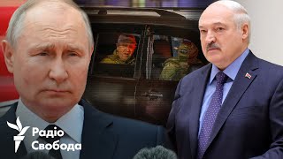 Что сказали Путин и Лукашенко о мятеже Пригожина? Подробности