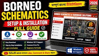 Borneo Schematics Setup & Installation Guide 2026 | Download & Install Borneo Software | Bangla