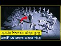 Ip man movie explained in bangla actionthrillercomedy cine recaps bd