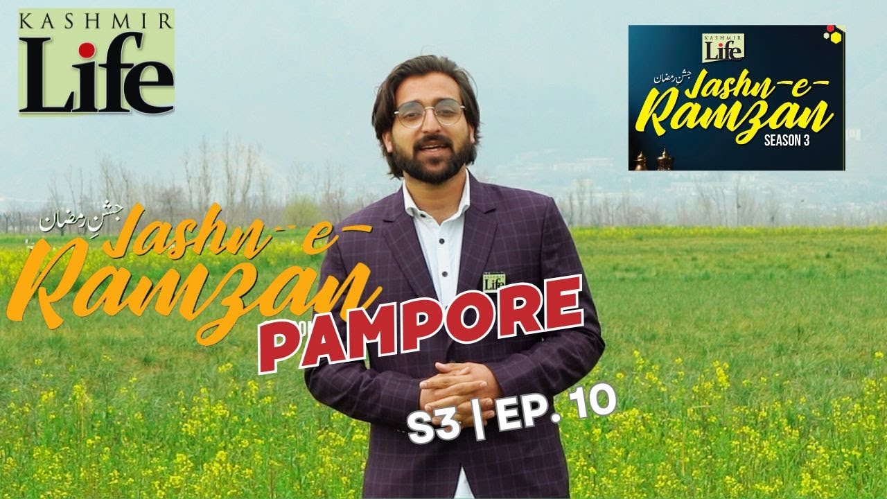 Jashn-e-Ramzan 3.10 (Pampore)