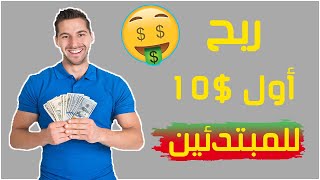 انسى Fiverr وابدأ بربح اول 10$ من بيع الخدمات المصغرة عبر هذا الموقع المحتكر